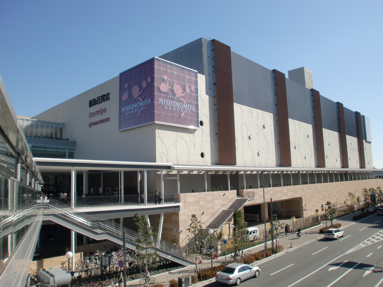 西宮ガーデンズ 西宮市の不動産ならアヴァンスへ